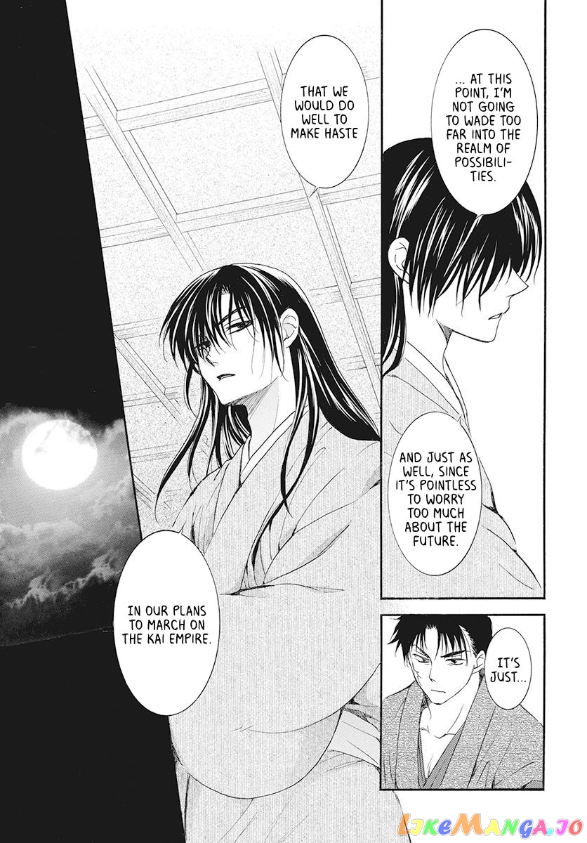 Akatsuki No Yona Chapter 186 image 27